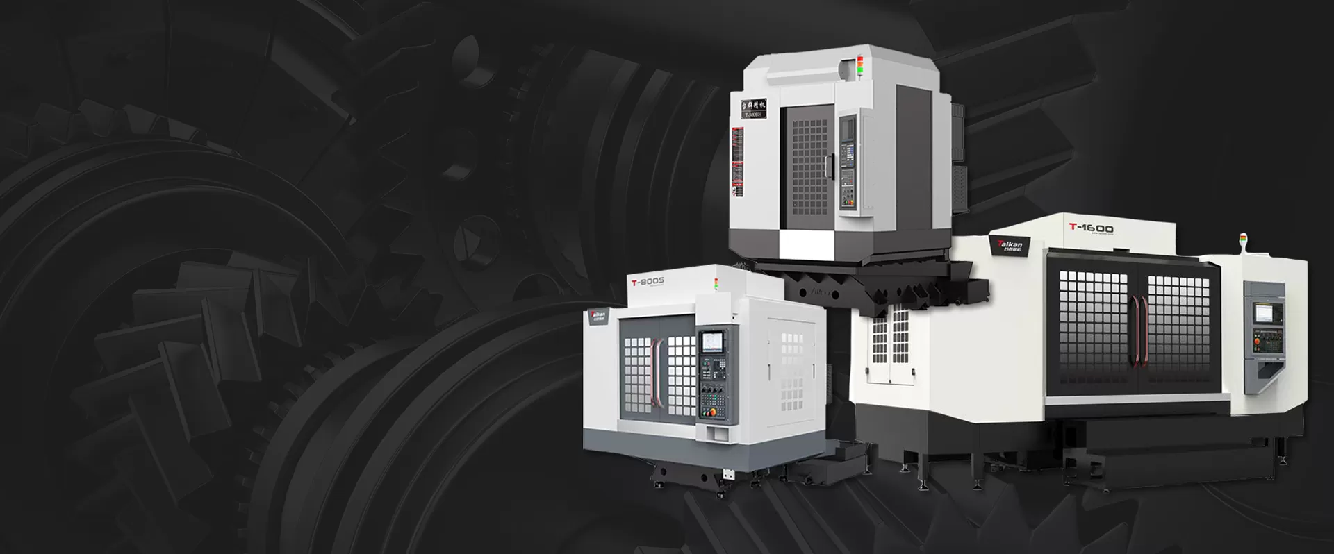 Сверлильный и фрезерный обрабатывающий центр