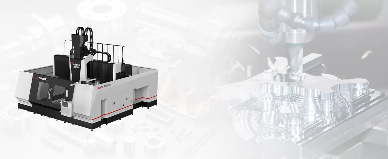 Преимущества 5-осевой портальный обрабатывающий центр серии G-BU Bridge