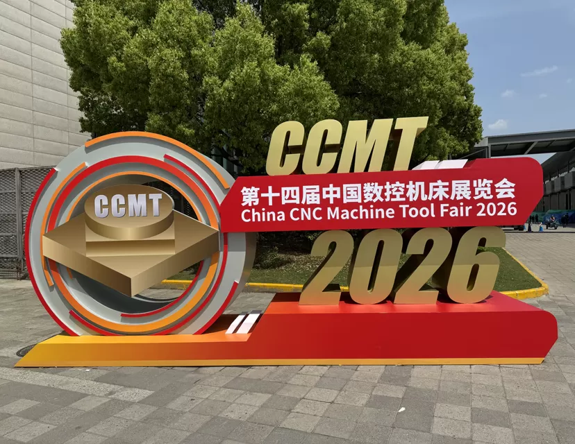 Формируя будущее умного производства: ретроспектива CCMT 2026