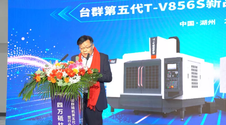 Официальный запуск T-V856S пятого поколения Официальный запуск T-V856S пятого поколения