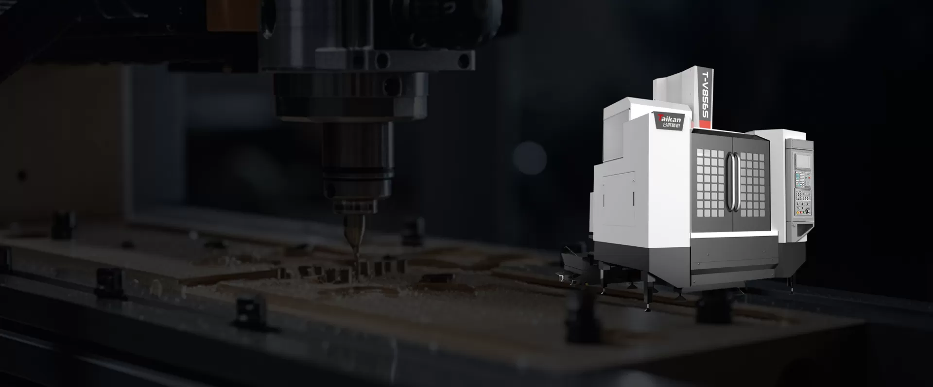 Вертикальный обрабатывающий центр